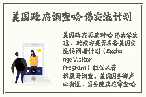 蜜丝婷大草莓和小草