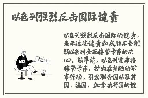 上面一边亲下一边面膜是什么材质