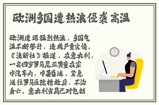 吃瓜不打烊八卦爆料